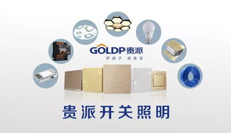 春天在哪里？貴派告訴你網絡文化經營的藝術