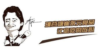 調味品進入高價時代，新概念背后的推手與迷思